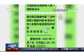 岱山如果欠债的人消失了怎么查找，专业讨债公司的找人方法